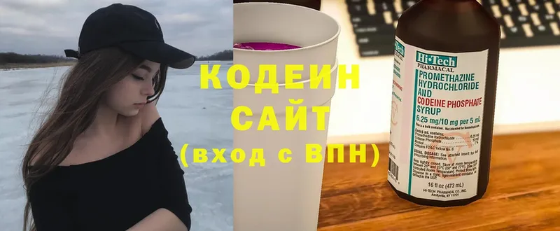 наркота  Жиздра  Кодеиновый сироп Lean Purple Drank 