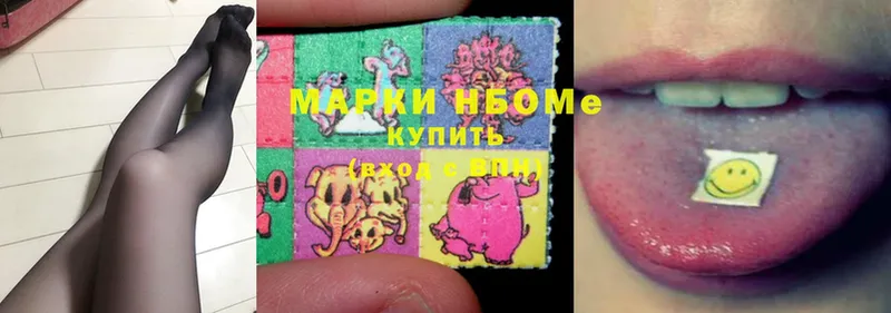 Марки 25I-NBOMe 1500мкг  KRAKEN ONION  Жиздра 